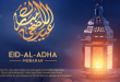 Tanggal Berapa Lebaran Haji 2021? Jangan Lupakan Niat Puasa Arafah